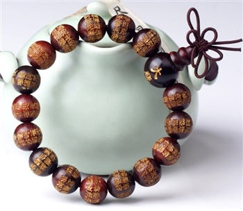 Heart Sutra Wrist Mala Etched On Rosewood